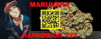 мефедрон Славгород