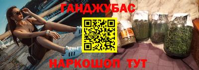 mdma Сланцы