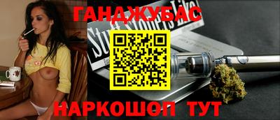мефедрон Славгород