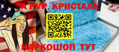 мефедрон Славгород