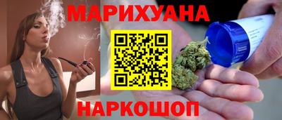 мефедрон Славгород