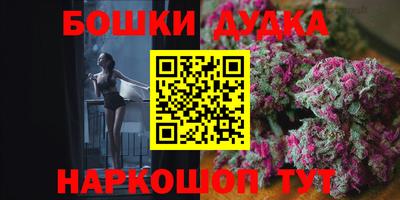 мефедрон Славгород