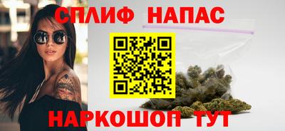 синтетический гашиш Славянск-на-Кубани
