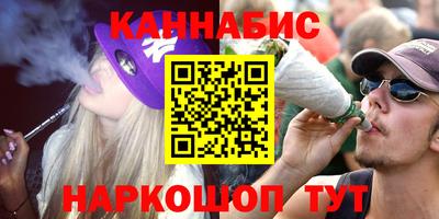 синтетический гашиш Славянск-на-Кубани