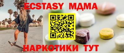 мефедрон Славгород