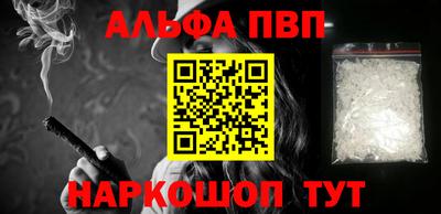 mdma Сланцы