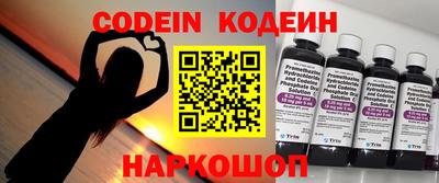 mdma Сланцы