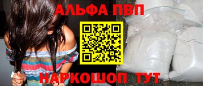 мефедрон Славгород