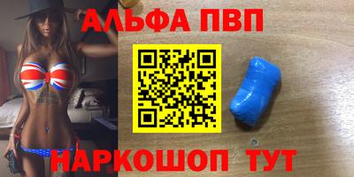 мефедрон Славгород