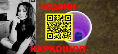 mdma Сланцы