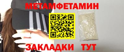 мефедрон Славгород
