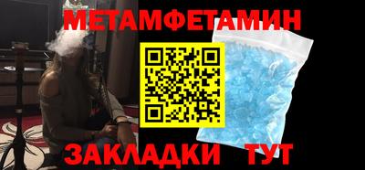 синтетический гашиш Славянск-на-Кубани