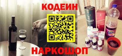 синтетический гашиш Славянск-на-Кубани