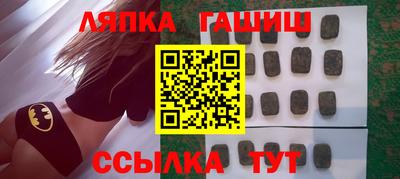 mdma Сланцы
