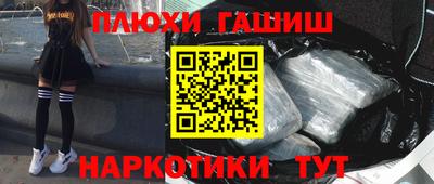мефедрон Славгород