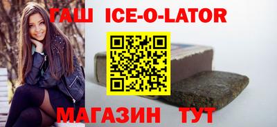 мефедрон Славгород