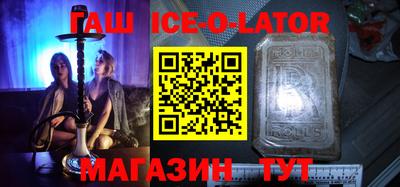 синтетический гашиш Славянск-на-Кубани