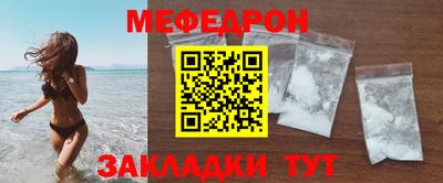 синтетический гашиш Славянск-на-Кубани