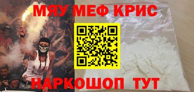 mdma Сланцы
