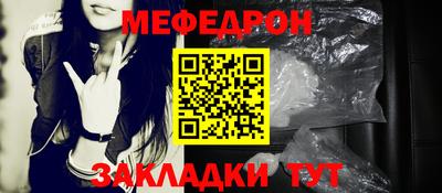 mdma Сланцы