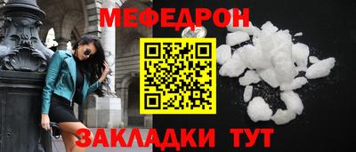 mdma Сланцы