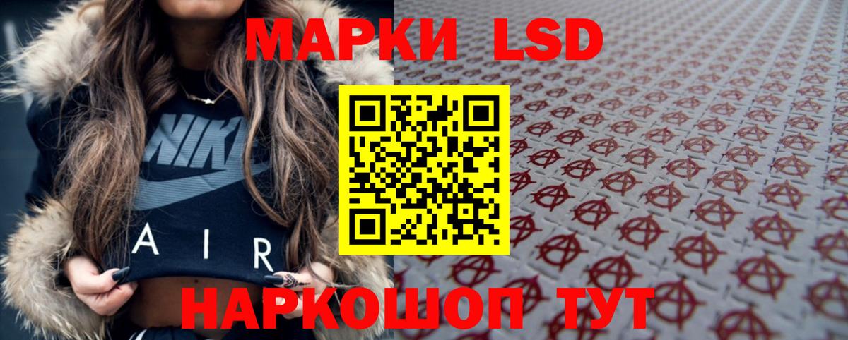 Лсд 25 экстази ecstasy  Вход с VPN  ЛСД экстази  Соль-Илецк  Лсд 25 экстази кислота 