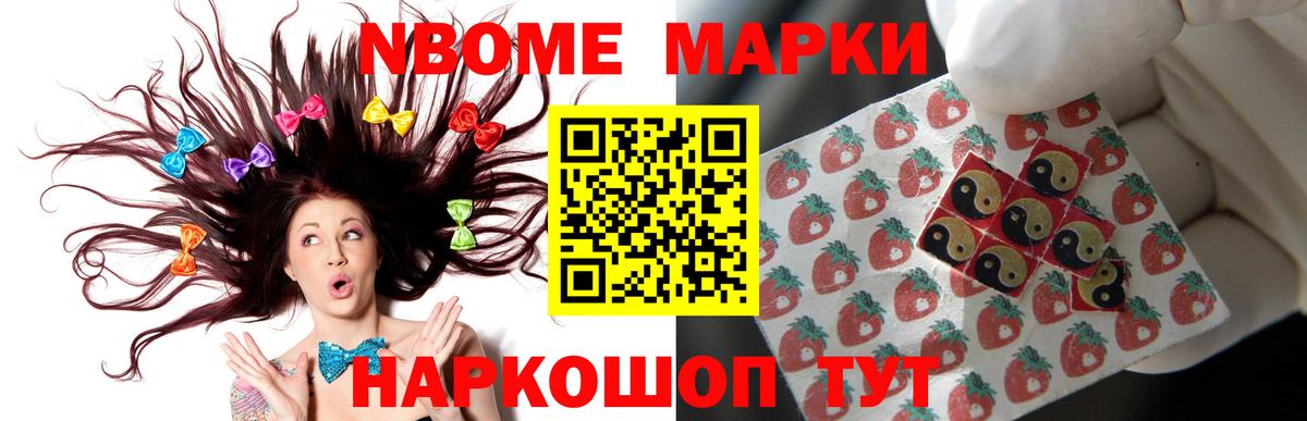 Меф   Марихуана  Канабис  Соль-Илецк  COCAIN  Вход с VPN  Гашиш 