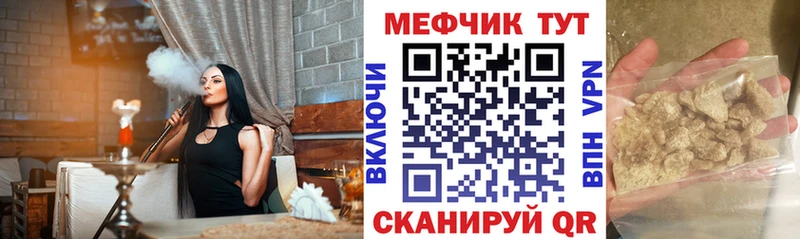 hydra маркетплейс Соль-Илецк МЕФ мяу мяу купить наркотик