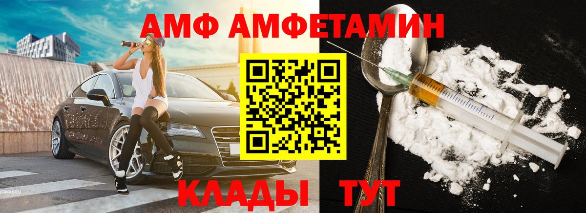 Метамфетамин Декстрометамфетамин 99.9% Соль-Илецк
