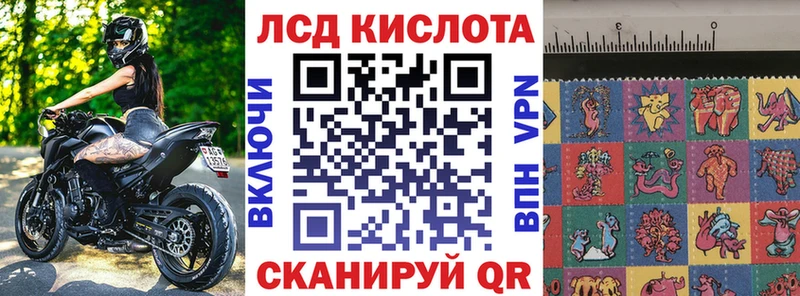 маркетплейс Telegram  KRAKEN как зайти  Марки NBOMe 1500мкг  Соль-Илецк  купить  