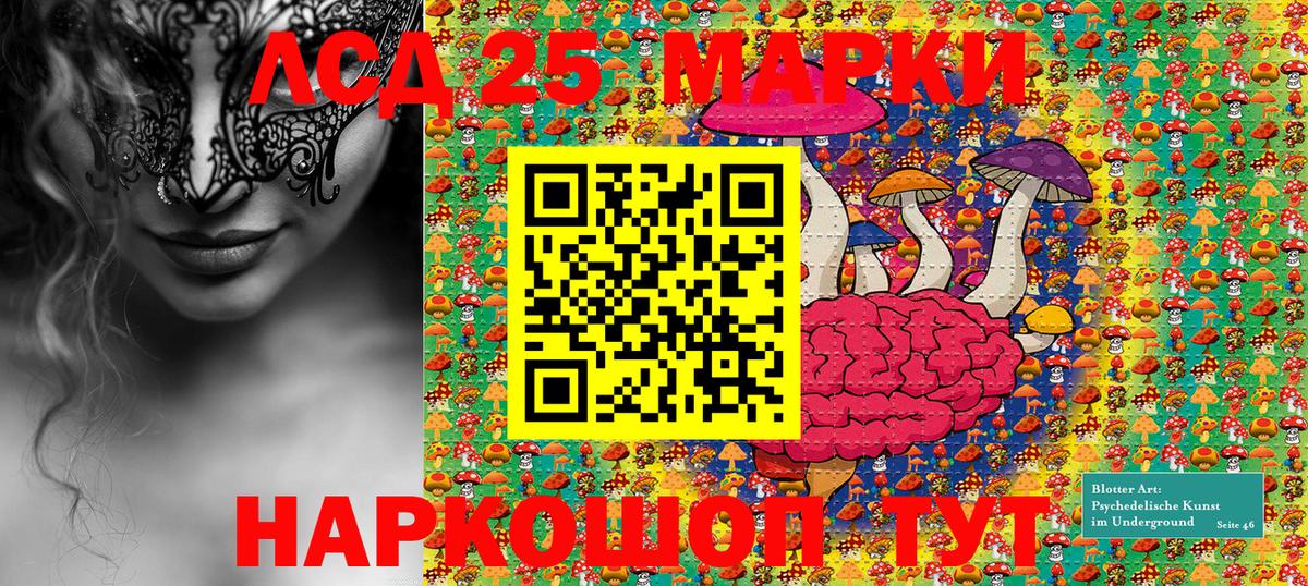 Марки N-bome 1,5мг Соль-Илецк