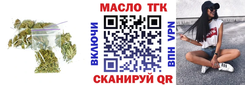 Дистиллят ТГК вейп с тгк  мега маркетплейс  Соль-Илецк 