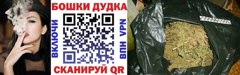 blacksprut рабочий сайт  Соль-Илецк  Марихуана Amnesia 