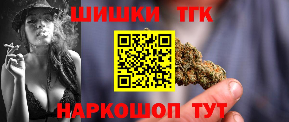 Бошки марихуана планчик  Бошки марихуана тримм  Вход с VPN  Канабис гибрид  Соль-Илецк  Марихуана Amnesia 